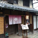 Kamameshi Tamaya - 