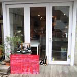 ノンナアンドシディショップ - こじんまりとした外観。