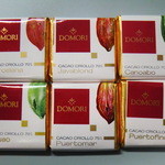 ノンナアンドシディショップ - アソートセット中身（各4.7ｇ）