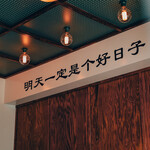 LUCKY ALEXANDER CHINA - 