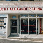 LUCKY ALEXANDER CHINA - 