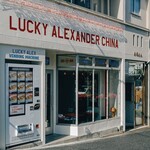 LUCKY ALEXANDER CHINA - 