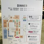 Dam brewery restaurant - T-MARKET内地図
