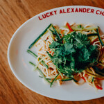 LUCKY ALEXANDER CHINA - 