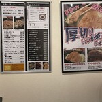 ぶたまる食堂 - 