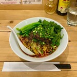 汁なし担々麺 ここから - 