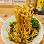 汁なし担々麺 ここから - 