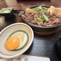 荒井屋 万國橋店 - 