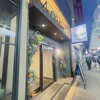 完全個室居酒屋 串焼き Moga_Ru 静岡駅前店