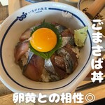 いまがわ食堂 - 