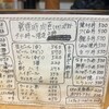 たかやん - 