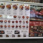 札幌海鮮丼専門店 すしどんぶり - 