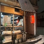 たかやん - 