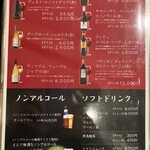 盛楼閣 - メニュー（１０）