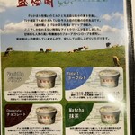 盛楼閣 - メニュー（１１）