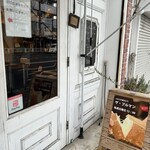 TOAST neighborhood bakery - 