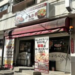 からめ亭 - 店舗外観