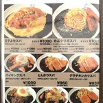 からめ亭 - 揚げ物・その他のメニュー