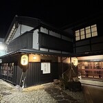 Ryouriryokan Tagoto - 