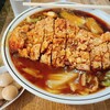 大王ラーメン