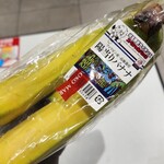 ヤオコー - 料理写真: