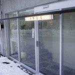 群来膳 - 寿司屋通り　港側の奥