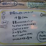 メニュー1