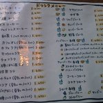 メニュー2