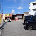 Tonkotsu Ramen Maru Yasu - お店外観