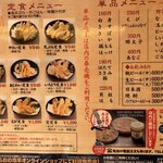 Tempura Hirao - 