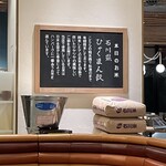 君のハンバーグを食べたい - 