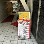 ささの屋 - 