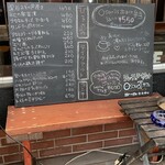 OSOU31 Cafe - メニュー