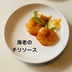 Chinese Dining 嘉賓 - 