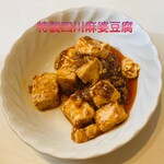 Chinese Dining 嘉賓 - 