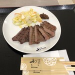 利久 - 