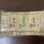 御堀堂 - 白、黒、抹茶入りです