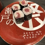 Setonomaturizushi - 