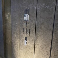 瓢斗 京都駅前本店 - 
