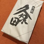 うなぎ 久保田 - 