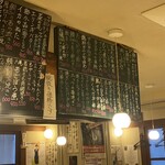 大衆酒場 さわ村 - 