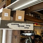 コヤコーヒー - 