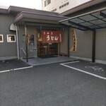 讃岐うどん 上原屋本店 - 