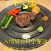 卓 - 料理写真: