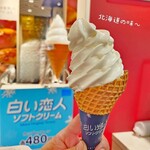 カルビーキッチン - 