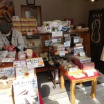 田島屋 - 