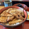 炭火焼豚丼柏家
