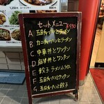 美山飯店 - 