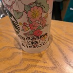 スターバックスコーヒー - 