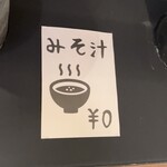 酒とひもの 人情酒場 - 